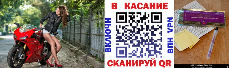 Все наркотики Череповец Амфетамин  COCAIN  МЕФ  Конопля  ГАШ 