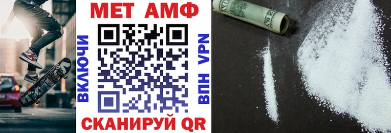 купить наркоту  Череповец  АМФЕТАМИН 98% 