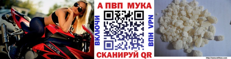 цены   Череповец  блэк спрут ссылки  Alpha PVP СК 