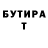 Amphetamine Розовый Cole Family