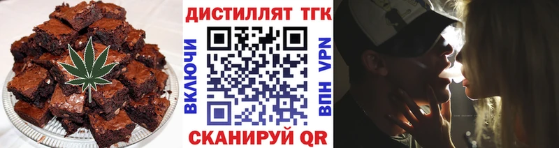 Canna-Cookies конопля купить Череповец