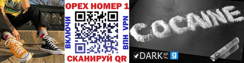 COCAIN 99% наркота Череповец