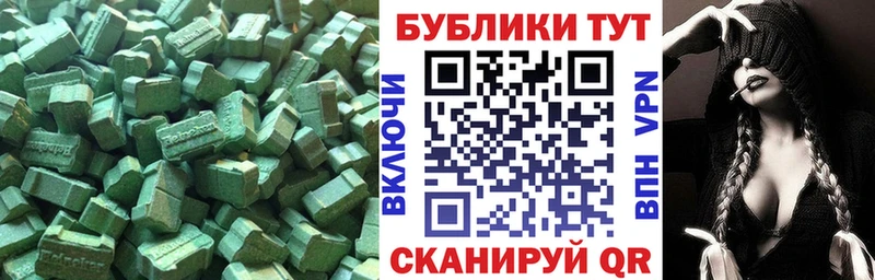 Ecstasy louis Vuitton  продажа наркотиков  Череповец 