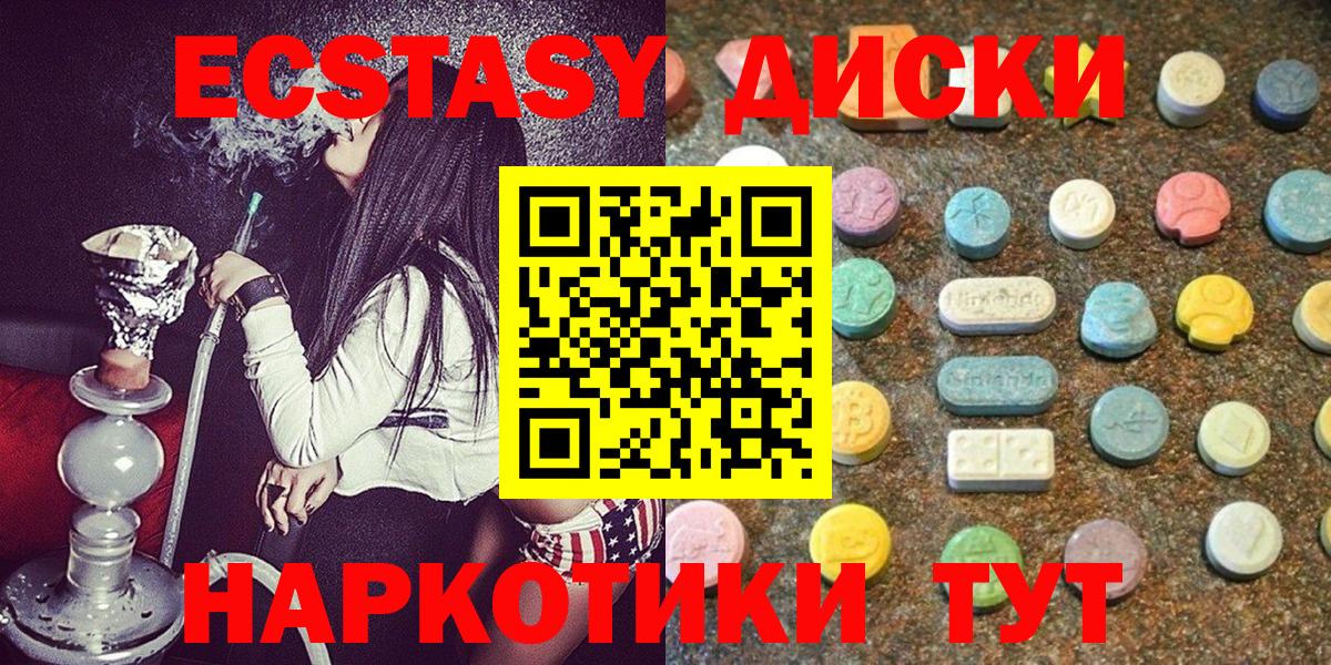 ЭКСТАЗИ louis Vuitton Череповец