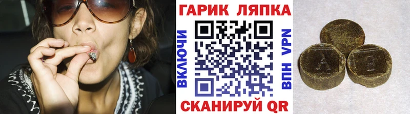 как найти наркотики  Череповец  ОМГ ОМГ вход  ГАШ индика сатива 