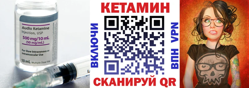 где купить наркотик  Череповец  Кетамин VHQ 