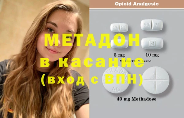метамфетамин Абинск