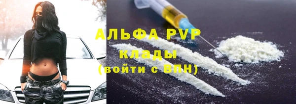 прущие крисы Абдулино