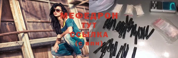 прущие крисы Абдулино