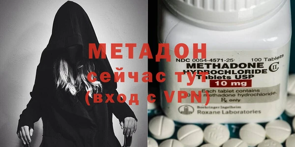 дмт Абаза