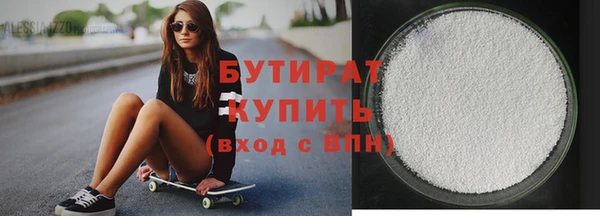 прущие крисы Абдулино
