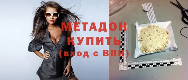 метамфетамин Абинск