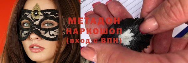 дмт Абаза