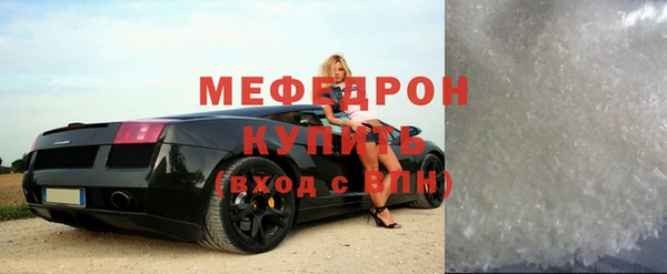 дмт Абаза