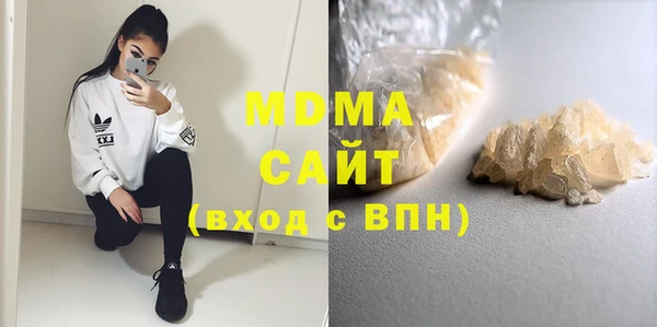 метамфетамин Абинск