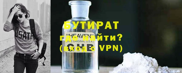 метамфетамин Абинск