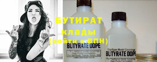 метамфетамин Абинск