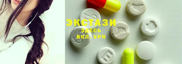 прущие крисы Абдулино