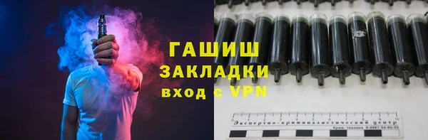 метамфетамин Абинск