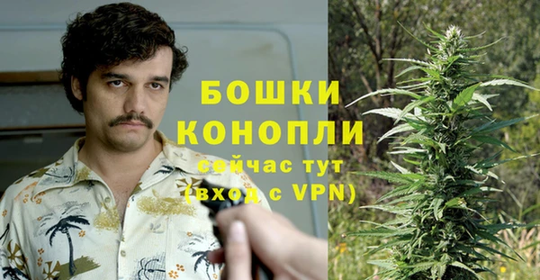 метамфетамин Абинск