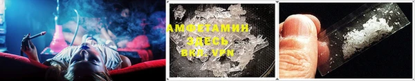 метамфетамин Абинск