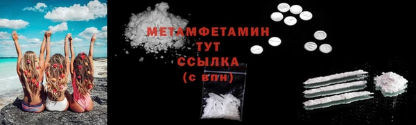 прущие крисы Абдулино