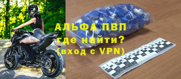 прущие крисы Абдулино