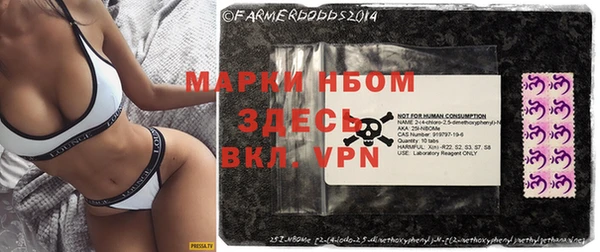 метамфетамин Абинск