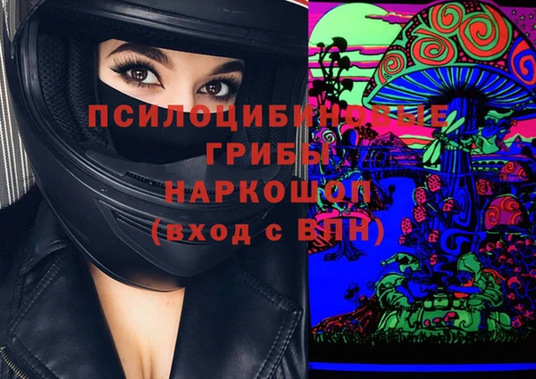 метамфетамин Абинск
