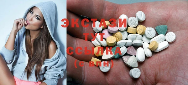 прущие крисы Абдулино