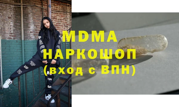 прущие крисы Абдулино