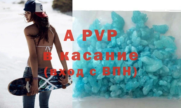 прущие крисы Абдулино