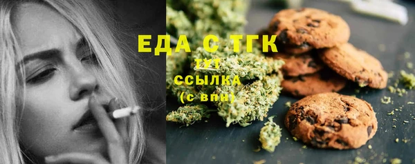 метамфетамин Абинск