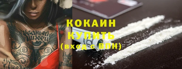 метамфетамин Абинск