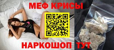 герыч Краснознаменск