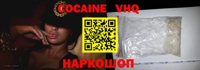 герыч Краснознаменск
