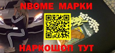 марки lsd Краснодар