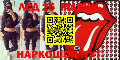 героин Краснокаменск