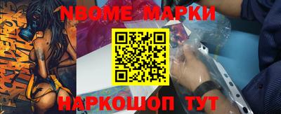 марки lsd Краснодар