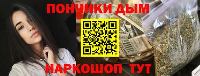 героин Краснокаменск