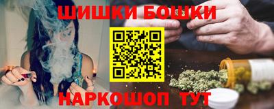 героин Краснокаменск