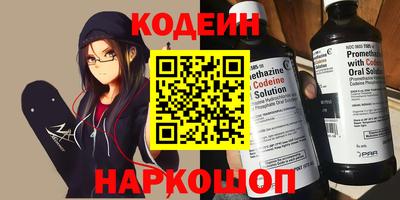 героин Краснокаменск