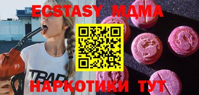 марки lsd Краснодар