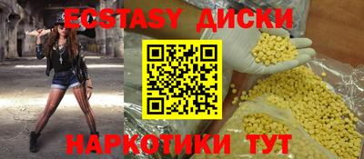 марки lsd Краснодар