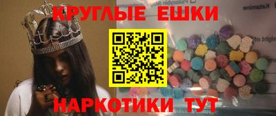 героин Краснокаменск