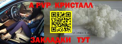 героин Краснокаменск