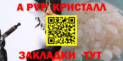 герыч Краснознаменск