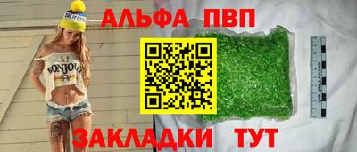 героин Краснокаменск