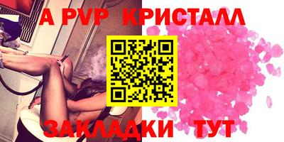 герыч Краснознаменск