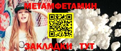 героин Краснокаменск